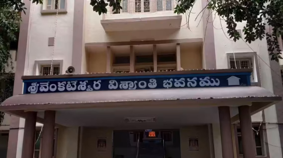 sri-venkateswara-guest-house-railway-colony-tirupati-guest-house-obS2pDlQH5